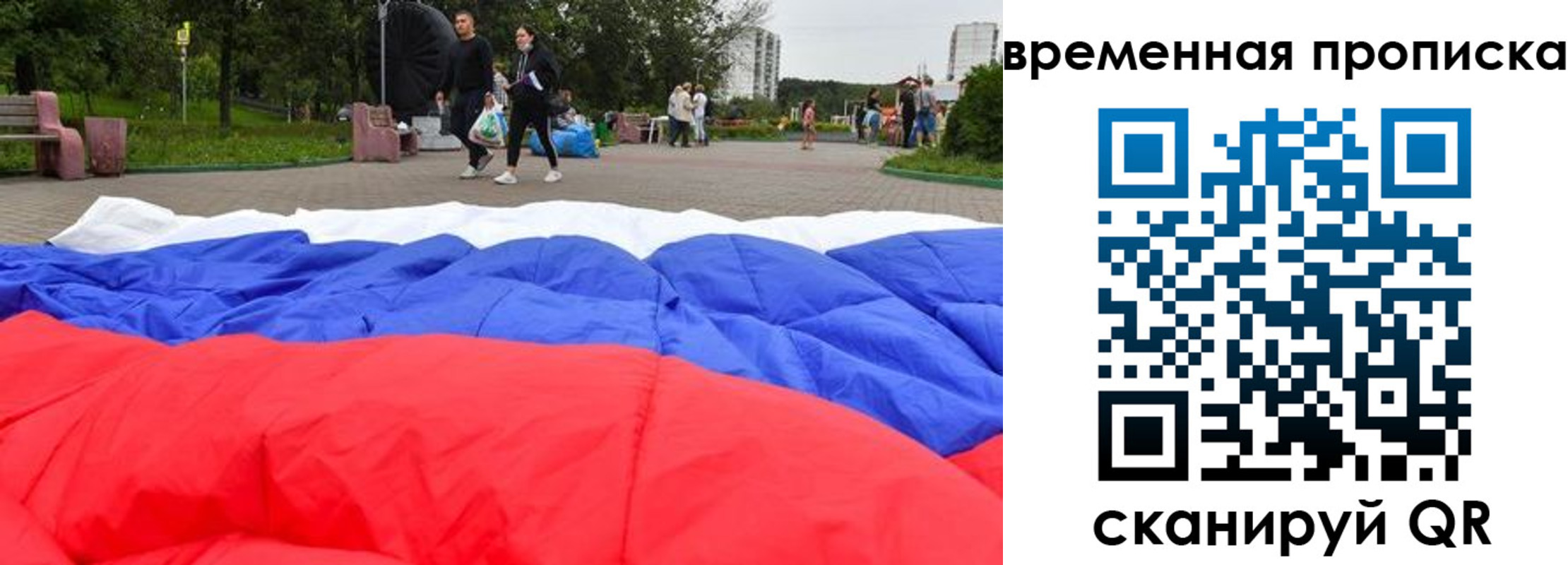найти адрес прописки в Кинешме