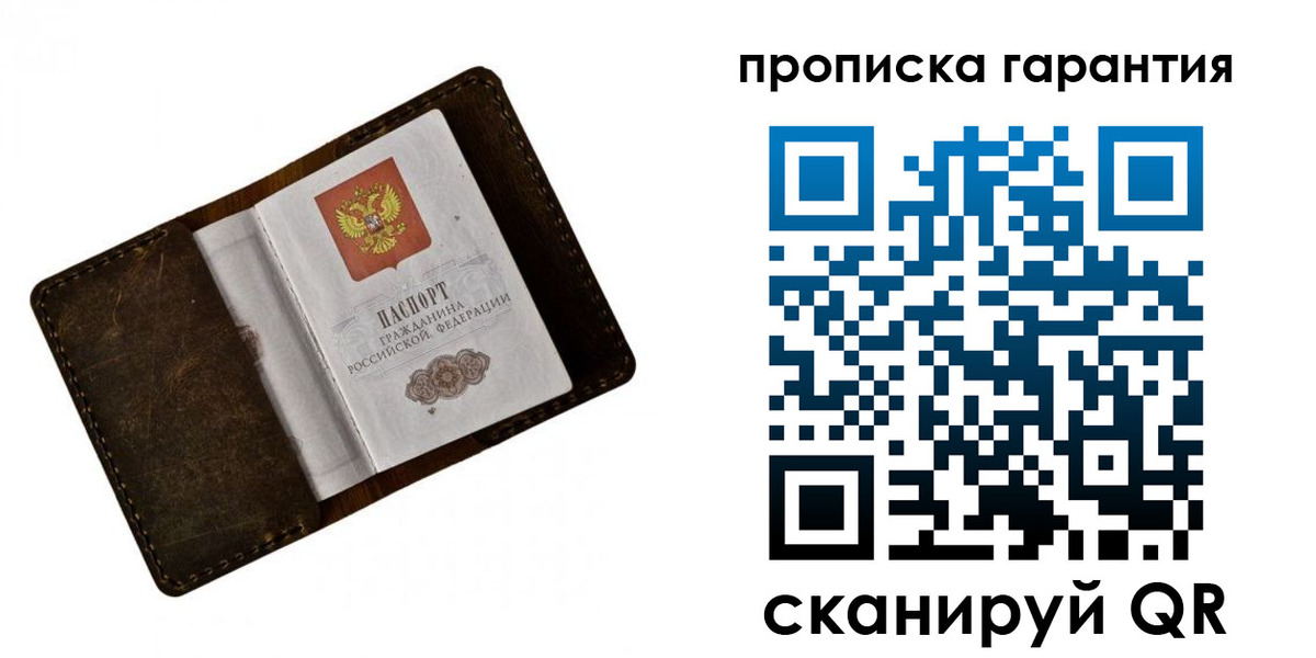 регистрация в Кинешме